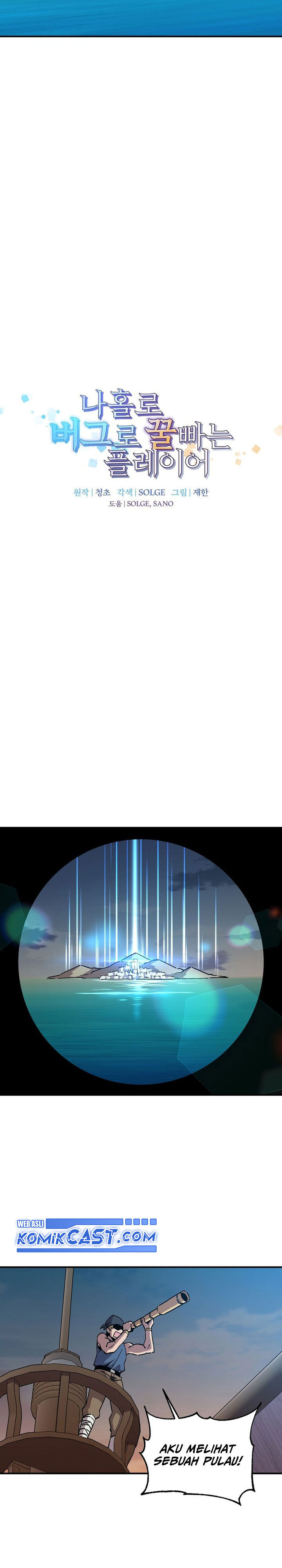 I Am Player Who Suck Alone (Solo Bug Player) Chapter 153 Gambar 9